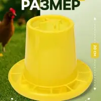 Кормушка для домашней птицы на 3 кг, пластик, Greengo