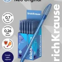 Ручка шариковая ErichKrause Neo Original, узел 0.7 мм, синяя, на масляной основе