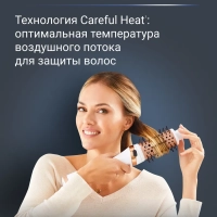Вращающаяся фен-щетка для волос Ultimate Experience CF9720F0