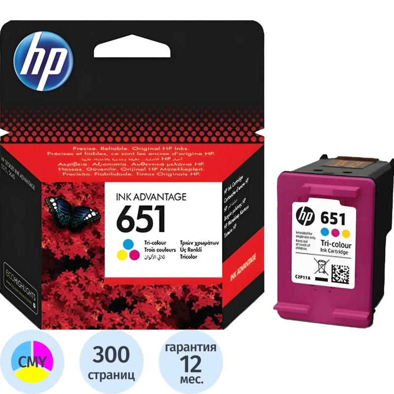 Картридж струйный HP 651 C2P11AE CMY цв. для DJ 5575
