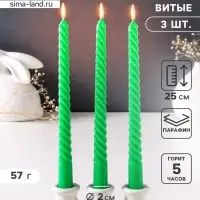 Набор свечей витых 25 см, 3 шт., 57 г, 5 ч, зелёный