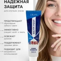 Зубная паста против зубного камня, 120 г
