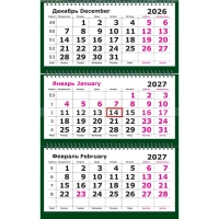 Календарь настенный 3-х блочный 2027 Attache Премиум Воздушный шар 305х675