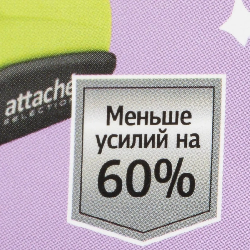 Степлер №10 до 16листов, энергосберегающий, антистеп, салатов
