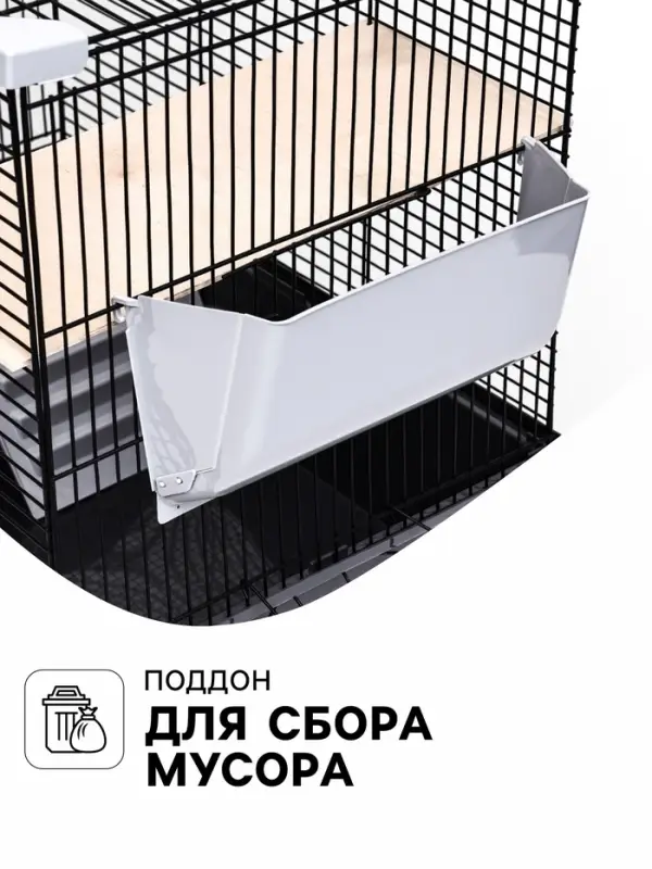 Клетка для шиншиллы &laquo;Пижон&raquo; №19, разборная, 58&times;40&times;49, серая