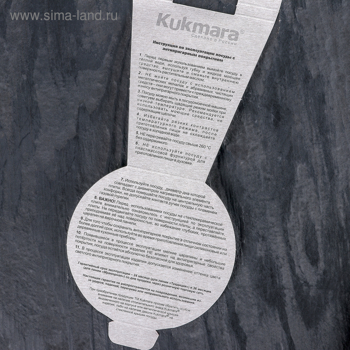 Сковорода-Wok, d=28, антипригарное покрытие, цвет тёмный мрамор Сковорода-Wok, d=28, антипригарное покрытие, цвет тёмный мрамор