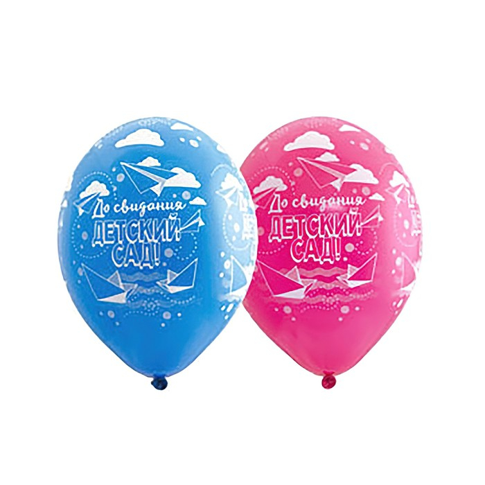 Шар латексный 14 Шар латексный 14" «До свидания детский сад», пастель, шелк, набор 25 шт.