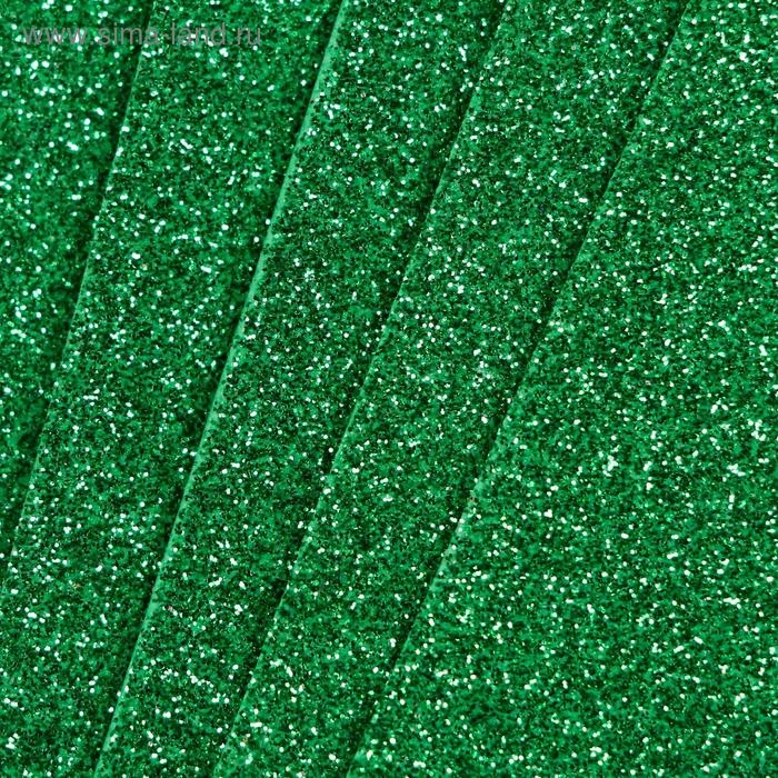 Фоамиран  Фоамиран "Ярко-зелёный блеск" 2 мм формат А4 (набор 5 листов)