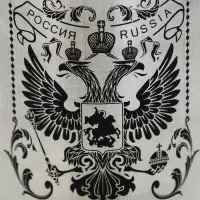 Термокружка &laquo;Герб России&raquo;, 500 мл, сохраняет тепло 2 ч, сталь, 13.5&times;8.3 см