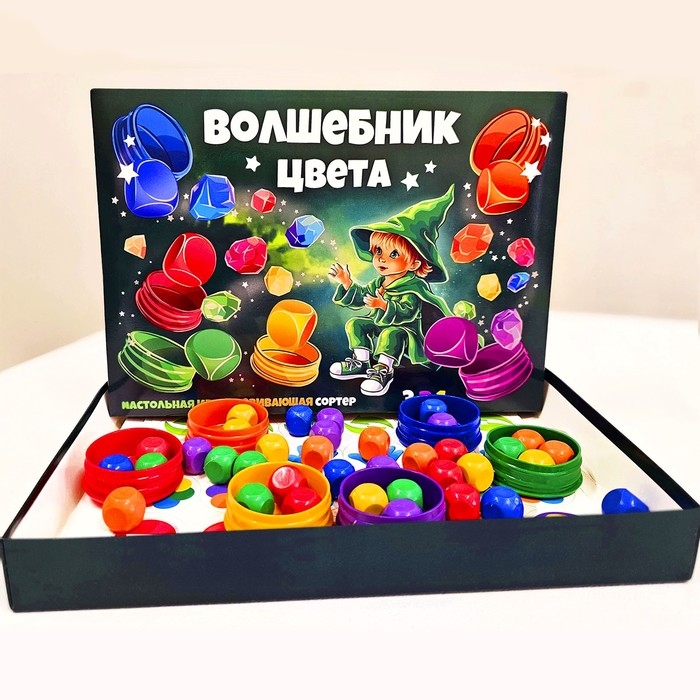 Настольные игры для детей 3 в 1  Настольные игры для детей 3 в 1 "Лото-Сортер", развивающие, в дорогу