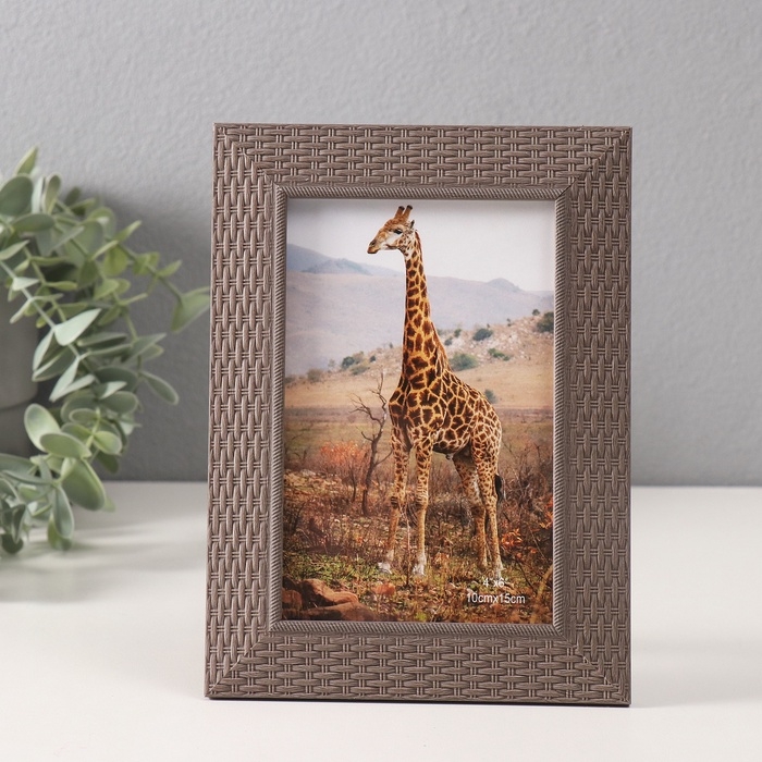 Фоторамка пластик 10х15 см Фоторамка пластик 10х15 см "Корзинное плетение" бежевая 14х19 см