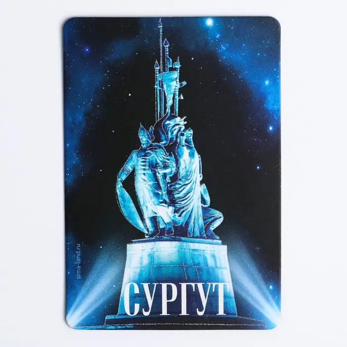 Магнит флуоресцентный &laquo;Сургут&raquo;, 8&times;5.5 см