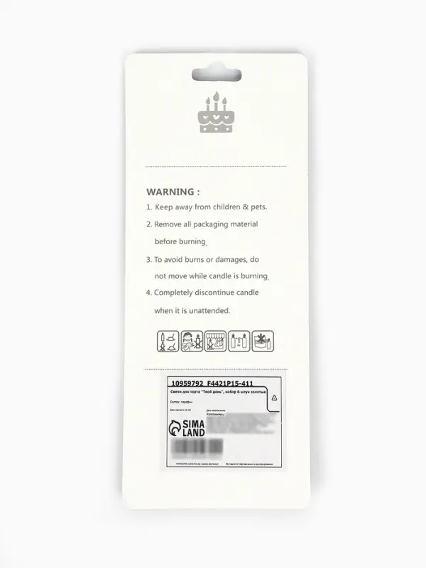 Свечи для торта "Твой день", набор 6 штук золотые