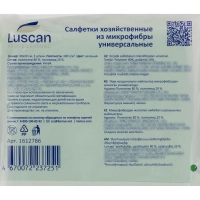 Салфетки хозяйственные Luscan Professional 300г/м2 30х30см 3шт/уп зеленые