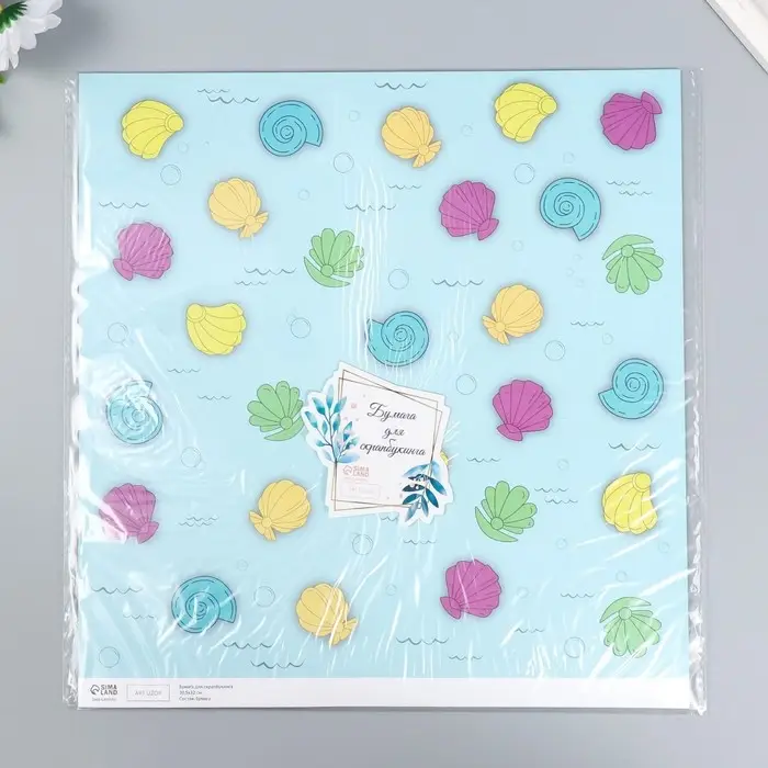 Двусторонняя бумага для скрапбукинга «Арт Узор. Море зовёт», 180 г/м², 30.5×32 см