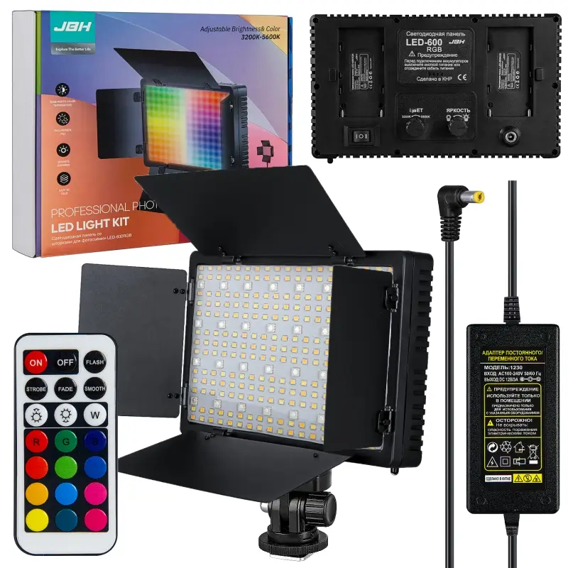 *Светодиодная панель со шторками для фотосъемки LED-600 RGB JBH (20шт/кор)