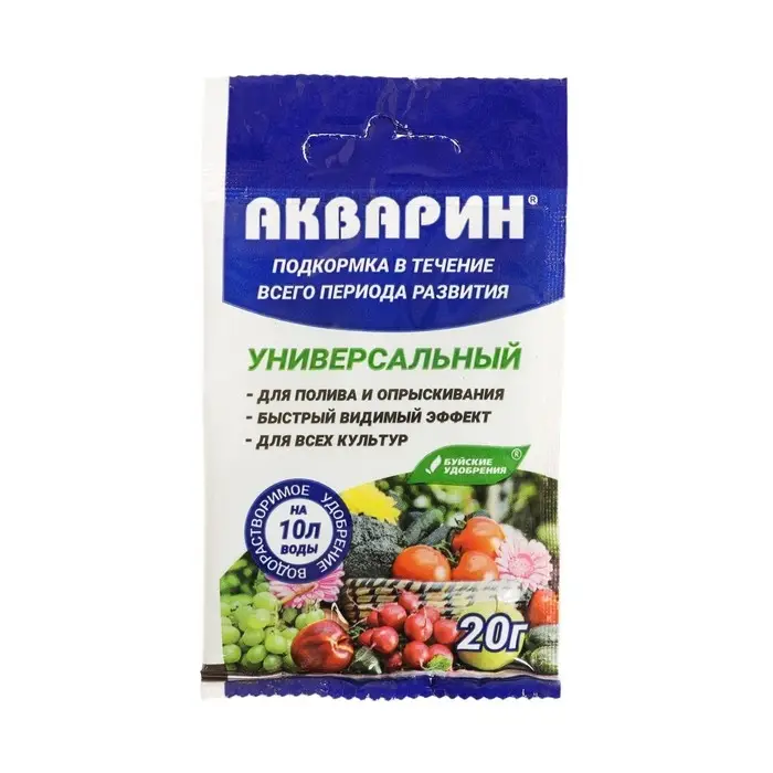 Удобрение водорастворимое минеральное "Акварин" универсальный, 20 г