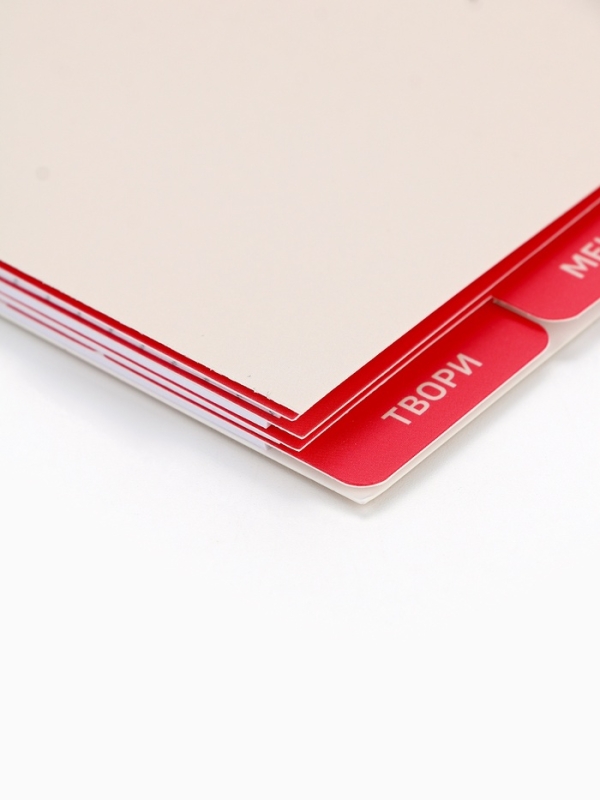 Блокнот с разделителями А6, 48 листов "Действуй"