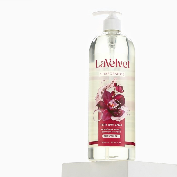 Гель для душа «Очарование», 1000 мл, аромат цветущей орхидеи, LaVelvet