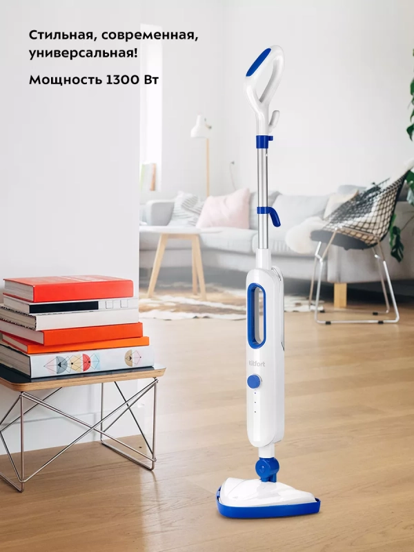 Паровая швабра с насадками КТ-1048 - 1300 Вт - 360 мл Паровая швабра с насадками КТ-1048 - 1300 Вт - 360 мл