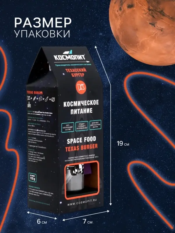 Космическое питание &laquo;Техасский бургер&raquo; в тюбике 115 г