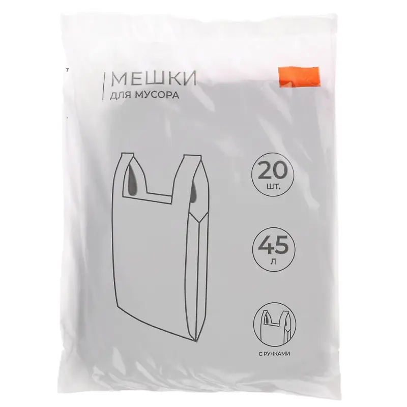 VETTA Мешки для мусора с ручками 45 л., 20 шт., стандарт