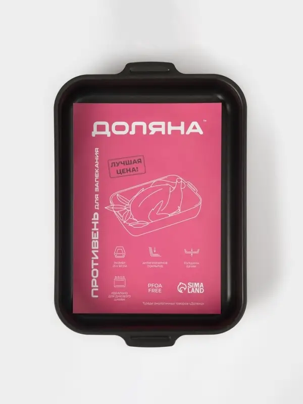 Противень Доляна Promo, 23&times;30 см, антипригарное покрытие, бордовый