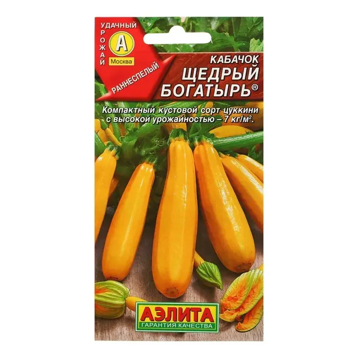 Семена Кабачок цукини &laquo;Щедрый богатырь&raquo;, 1 г, раннеспелый, &laquo;Аэлита&raquo;