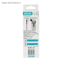 Наушники OXION HS230BK, вакуумные, микрофон, 100 дБ, 16 Ом, 3.5 мм, 1 м, чёрные