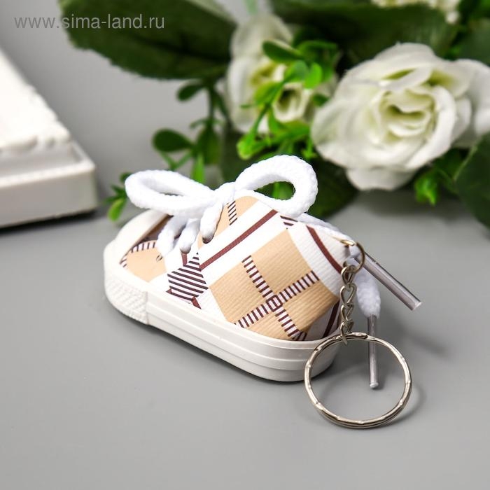 Брелок резина Брелок резина "Клетчатый кед" МИКС 3,5х7х3,5 см