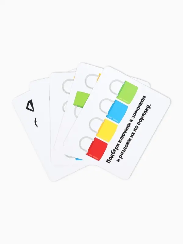 Развивающий набор &laquo;Замочки-ключики&raquo;, 4 замка, 8 ключей, 3+