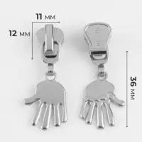 Бегунок для молнии &laquo;Трактор&raquo;, №5, &laquo;Ладонь&raquo;, 10 шт., цвет никель