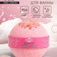 Бомбочка для ванн &laquo;Добропаровъ&raquo; с солью и шиммером, бабл гам, 150 г