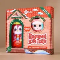 Подарочный набор новогодний детский &laquo;Подарочек для тебя&raquo;, пена для купания 250 мл и бомбочка для ванны 110 г, Чистое счастье