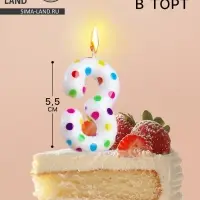 Свеча в торт на день рождения «Цифра 3», 5.5 см