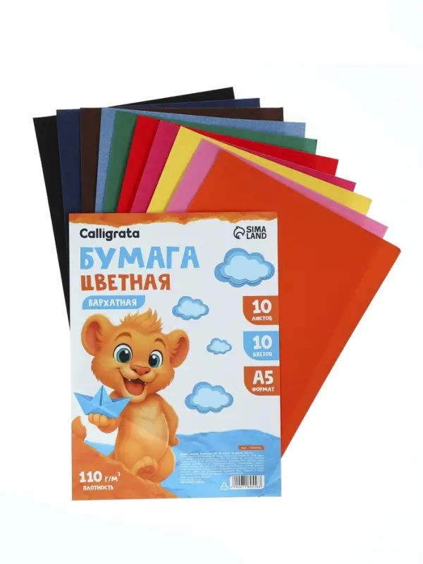 Бумага цветная бархатная А5, 10 листов, 10 цветов, плотность 110 г/м&sup2;