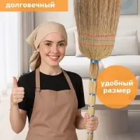 Веник узбекский из сорго 3-х прошивной малый, 75-80 см, ручная работа