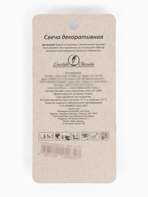 Свеча для торта цифра &laquo;Серебряная&raquo;, 5.5 см, цифра 4