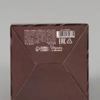 Коробка подарочная складная Gift, 12&times;12&times;12 см