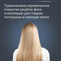 Фен Pro Expert CV8861F0, АС мотор, 2200 Вт