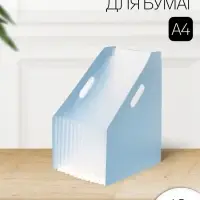 Лоток для бумаг Calligrata, А4, вертикальный, пластиковый, 12 отделений, синий