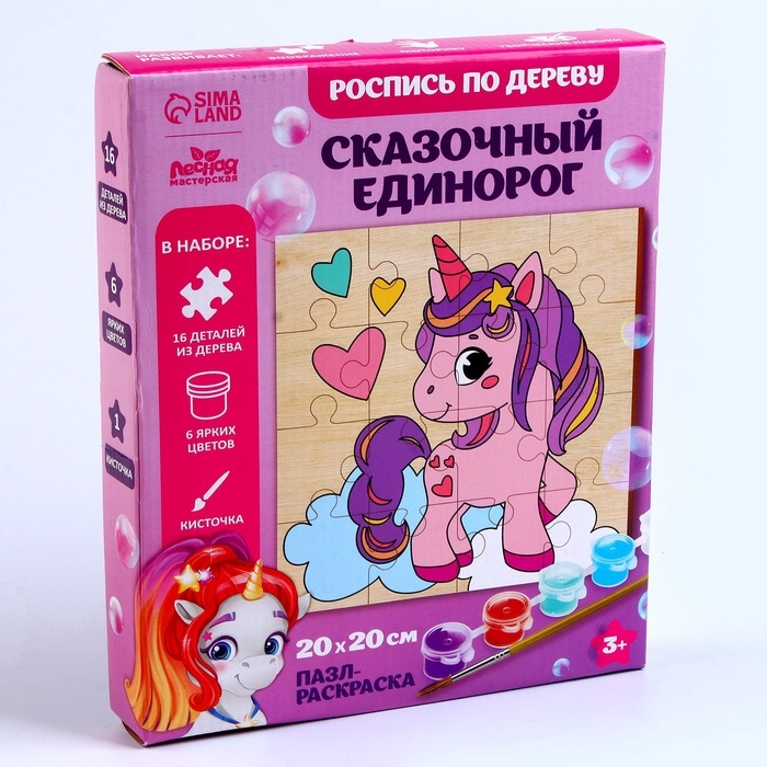 Роспись по дереву «Сказочный единорог» Роспись по дереву «Сказочный единорог»