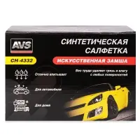 Замша искусственная в тубусе AVS CH-4332 (43*32см)