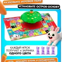 Настольная игра Лас Играс KIDS &laquo;Ушастые гонки. Загадка острова&raquo;, 2-4 игрока, 4+