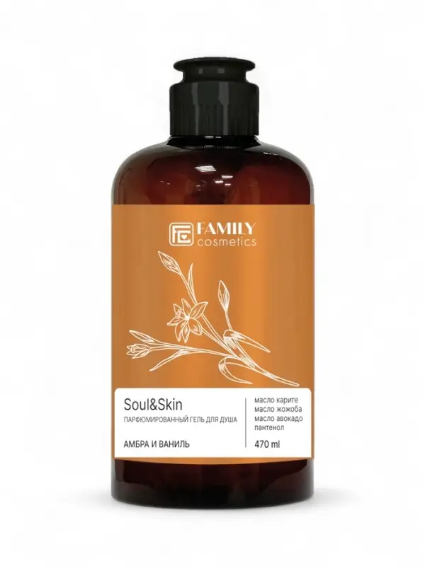 Гель для душа парфюмированный Soul&Skin амбра и ваниль, 470 мл