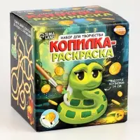 Копилка - раскраска из гипса на новый год &laquo;Милая змея&raquo;, набор для творчества