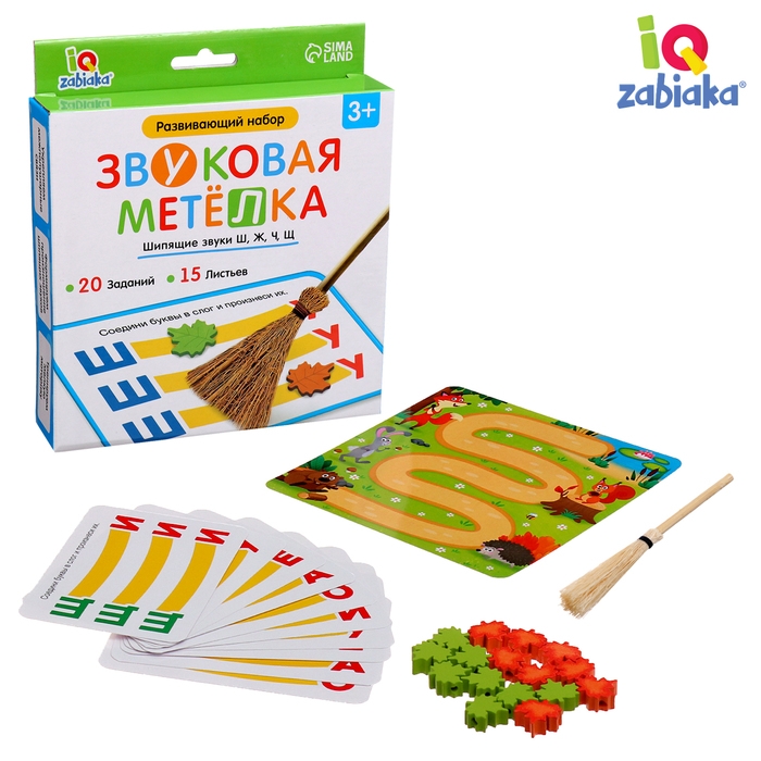 Развивающий набор «Звуковая метёлка», 3+ Развивающий набор «Звуковая метёлка», 3+