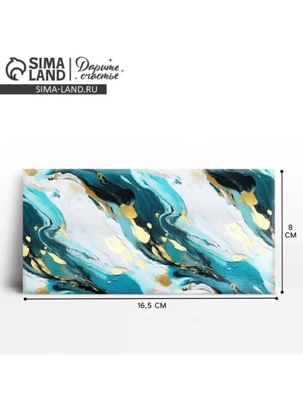 Конверт для денег «Мрамор зелёный», 16.5 х 8 см