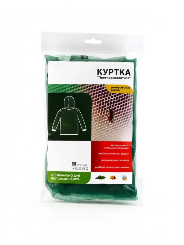 Куртка антимоскитная, мужская, р. 48-62