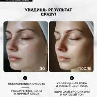 Ночная маска для лица, 4 г, набор 20 шт.
